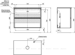 Тумба под раковину Aquanet Арт 313256 90 см белый матовый